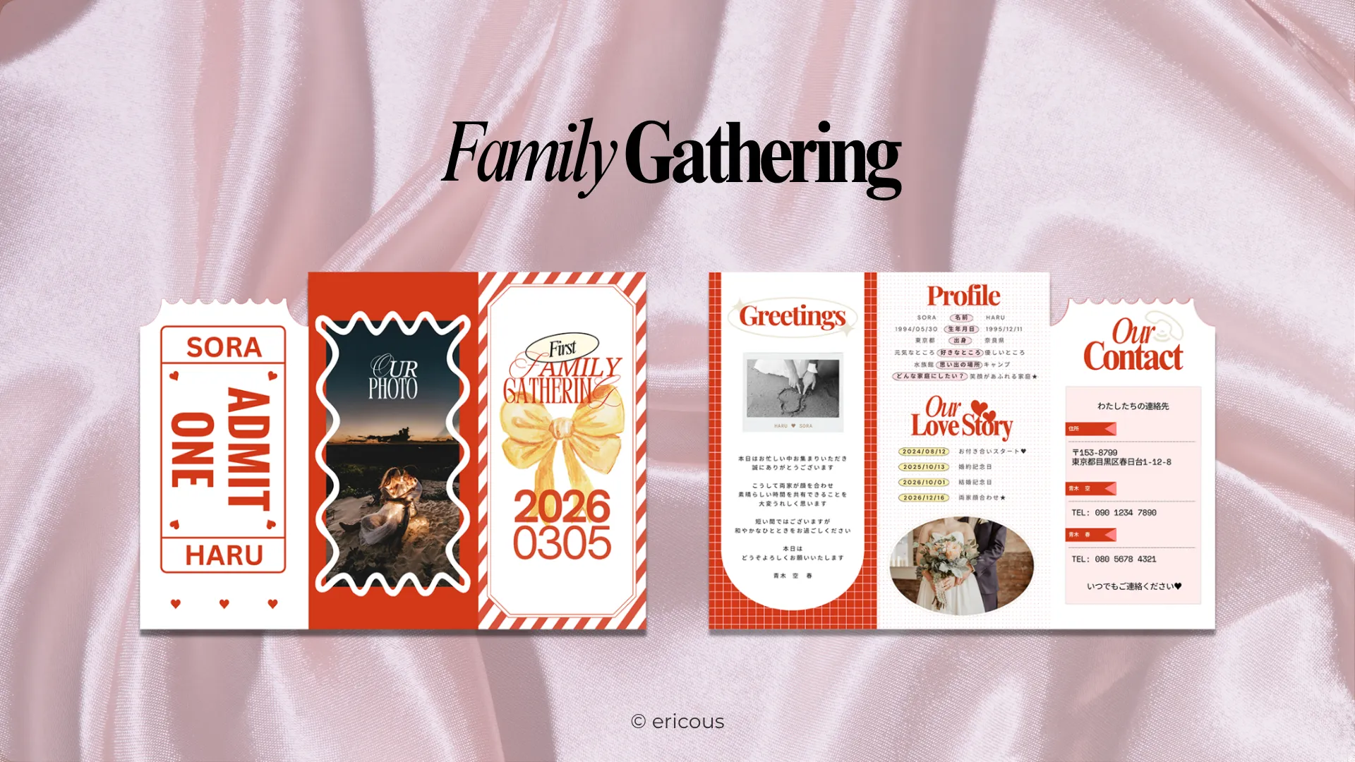 両家顔合わせのしおり